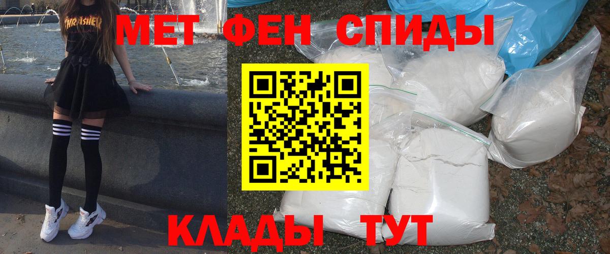 Amphetamine  Amphetamine Розовый  Вход с VPN  Отрадное  АМФ 
