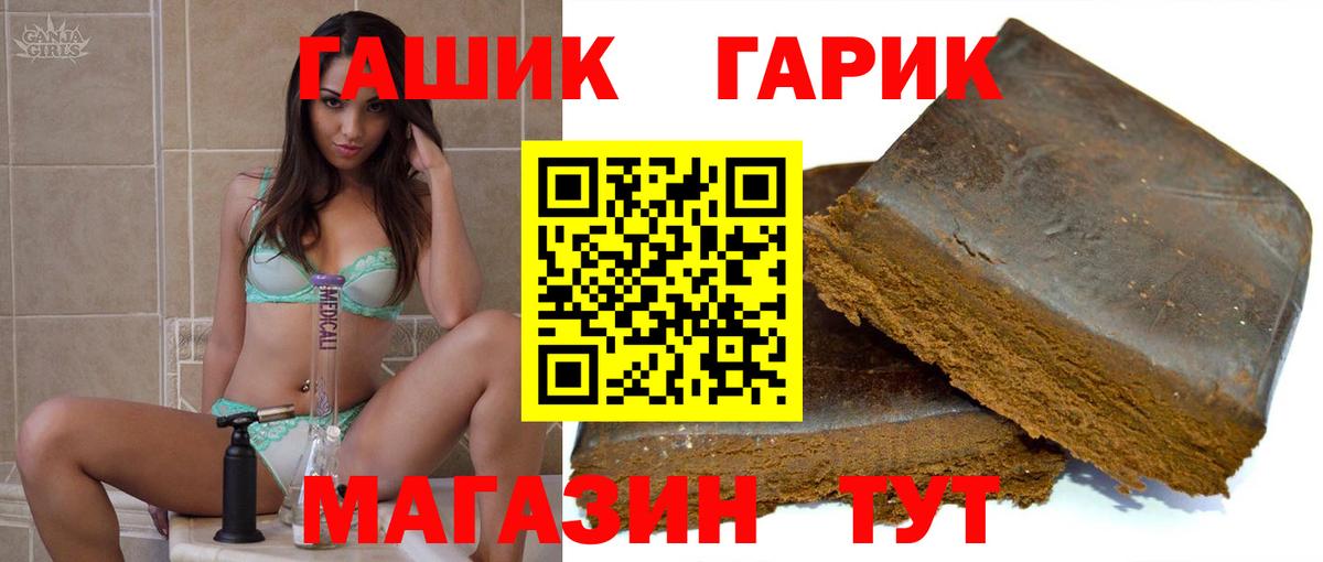 Отрадное  ГАШИШ гашик  Вход с VPN 