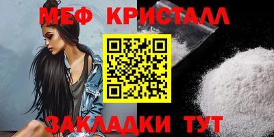 apvp Сланцы