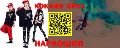 МДМА Славгород