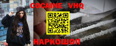 apvp Сланцы