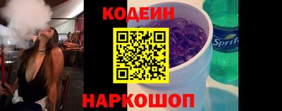 apvp Сланцы