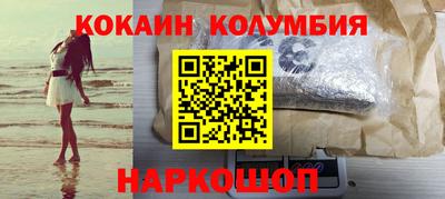 гашишное масло Славянск-на-Кубани