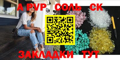 гашишное масло Славянск-на-Кубани