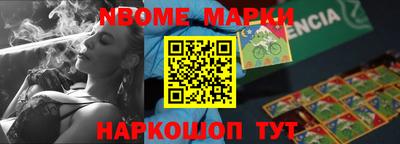 apvp Сланцы