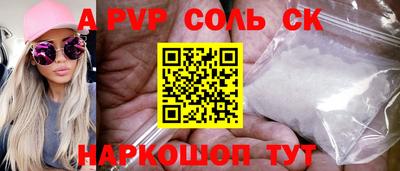 МДМА Славгород