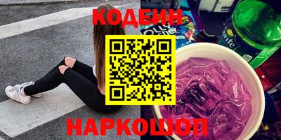 apvp Сланцы