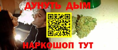 гашишное масло Славянск-на-Кубани