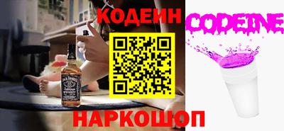 apvp Сланцы