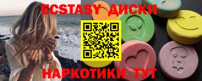 apvp Сланцы