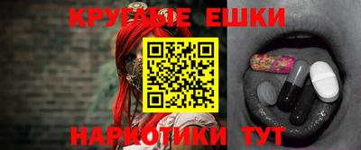 apvp Сланцы