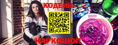 apvp Сланцы