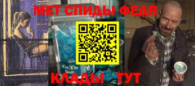 apvp Сланцы