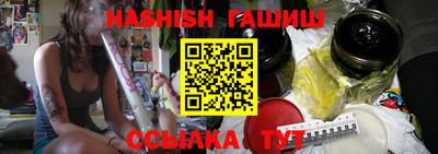 apvp Сланцы
