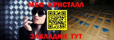 apvp Сланцы