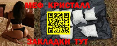 гашишное масло Славянск-на-Кубани