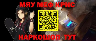 apvp Сланцы