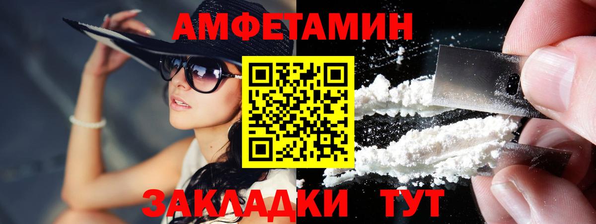 Метамфетамин пудра  Метамфетамин пудра  Отрадное  Вход с VPN 