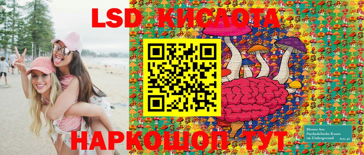 Марки 25I-NBOMe 1,5мг  Вход с VPN  Марки 25I-NBOMe  Отрадное 