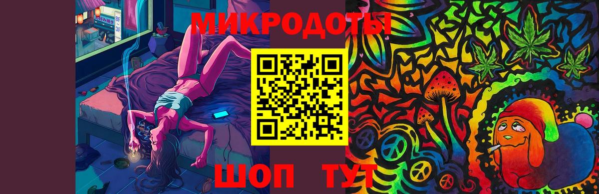 Галлюциногенные грибы ЛСД Отрадное