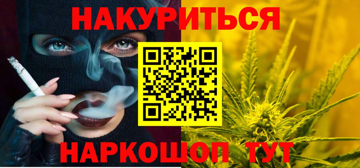Шишки марихуана тримм Отрадное