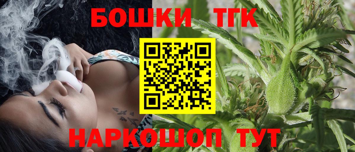 МАРИХУАНА планчик  Вход с VPN  Отрадное  Марихуана индика 